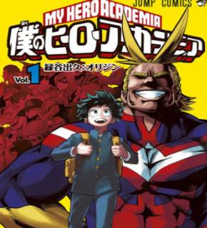 My Hero Academia FR Cover Image