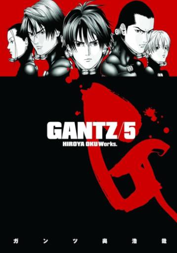 Gantz pt_br Cover Image