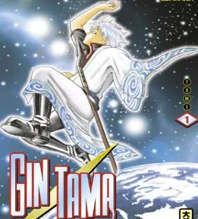 Gintama pt_BR Cover Image